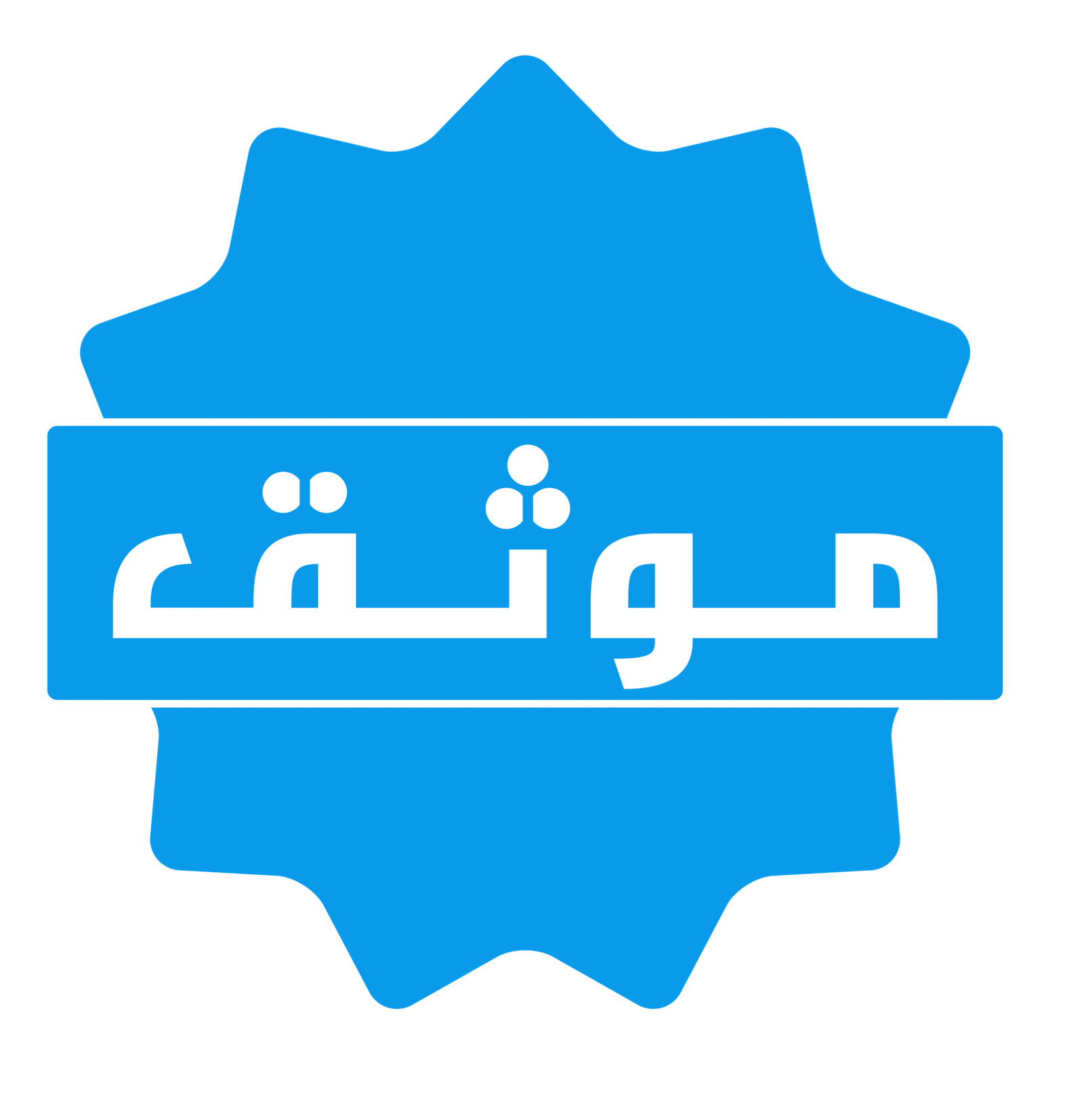 موثق