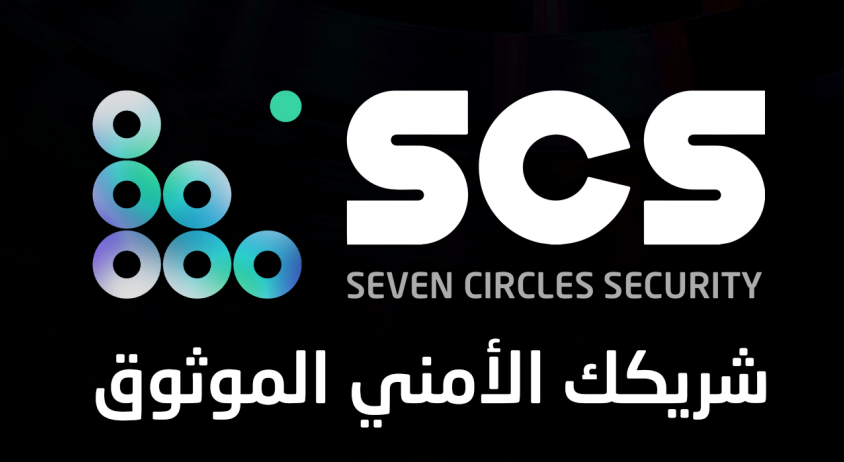 الدوائر السبعة الامنية SCS - في ويرس - ملفات تعريف الشركات