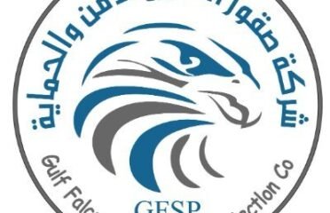 صقور الخليج للأمن و الحماية