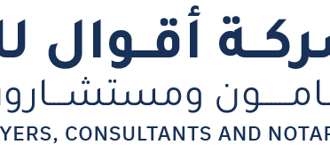 اقوال للمحاماة