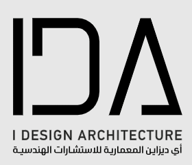 أي ديزاين المعمارية للأستشارات الهندسية
