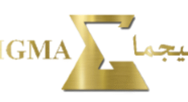 سيجما للاستشارات الهندسية