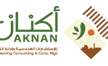 اكنان البناء للاستشارات الهندسية