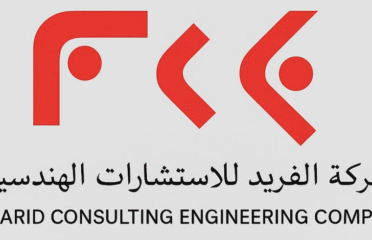 الفريد للاستشارات الهندسيه