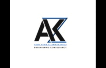 عبدالكريم زايد العمار للأستشارات الهندسية