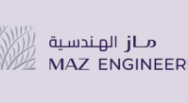 ماز لاستشارات السلامة الهندسية