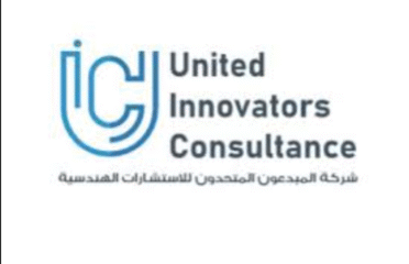 المبدعون المتحدون للاستشارات الهندسية