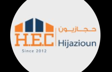 حجازيون للاستشارات الهندسية