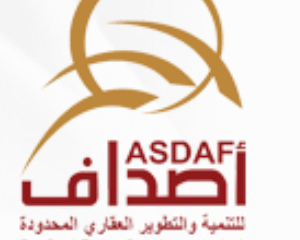 أصداف للتنمية والتطوير العقاري