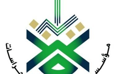 قمة الأمن للحراسات الأمنية