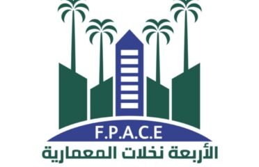 الأربعة نخلات المعمارية للمقاولات