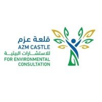 قلعة عزم للاستشارات البيئية