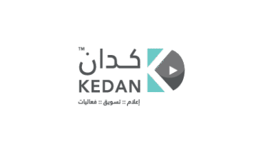 كدان للخدمات التجارية