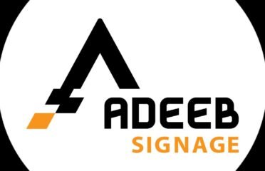 أديب لصناعة اللوحات الداخلية والخارجية