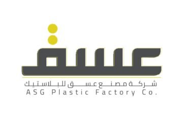 مصنع عسق للبلاستيك