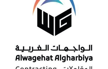 الواجهة الغربية للمقاولات