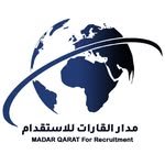 مدار القارات للاستقدام