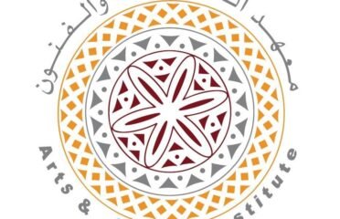 معهد المهارات والفنون