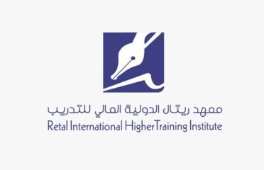 معهد ريتال الدولي للتدريب