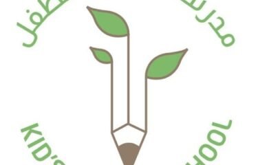 مدرسة حديقة الطفل