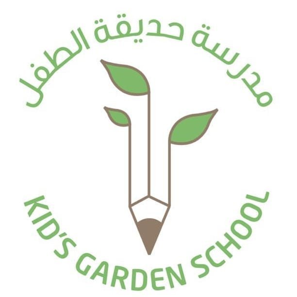 مدرسة حديقة الطفل 1 67195094 2431401653611100 2336525478187237376 n