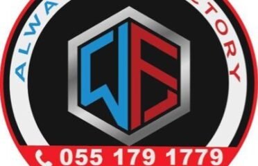 الوطنية للثلاجات والشوايات