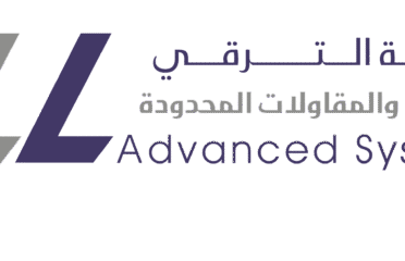 الترقي لأنظمة الشبكات والمقاولات المحدودة