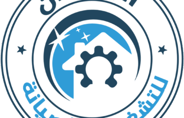 البوان للتشغيل والصيانة