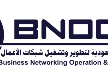 بنود السعودية لتطوير وتشغيل شبكات الأعمال المحدودة