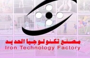 مصنع تكنولوجيا الحديد