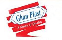 الغندورة لصناعة البلاستيك