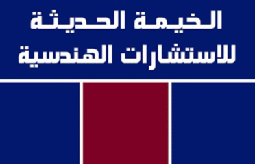 الخيمة الحديثة للتطوير العقاري