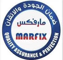 مارفكس لأنظمة تشطيبات المباني