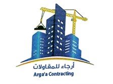 أرجاء للمقاولات العامة