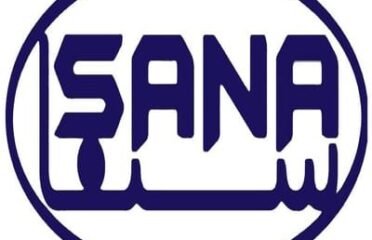 سنا العيون للبصريات