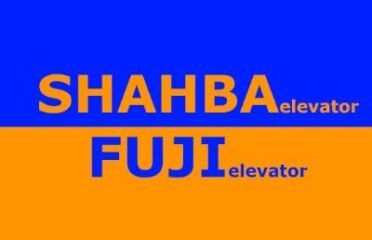 مصاعد الشهباء