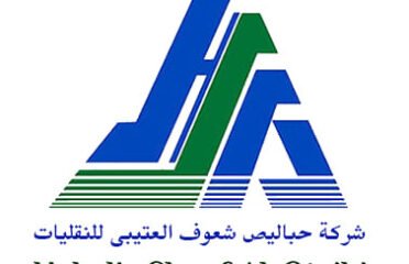 حباليص شعوف العتيبي للنقليات