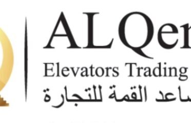 طريق القمة للمصاعد