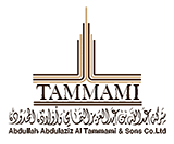 عبدالله عبدالعزيز التمامي وأولاده للمقاولات العامة