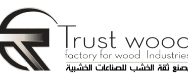 ثقة الخشب للصناعات الخشبية