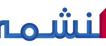 النشمي للتجارة مواد البناء والعوازل