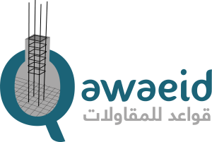 قواعد العالمية للمقاولات