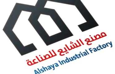 الشايع للبيوت الجاهزة