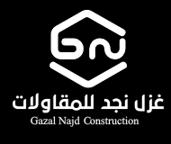 غزل نجد للمقاولات العامة