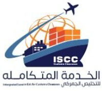 راكان الصبان للتخليص الجمركي