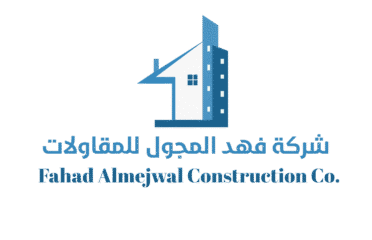 فهد ماضي جمعان المجول للمقاولات