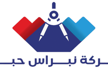 نبراس حبوة لاستشارات السلامة