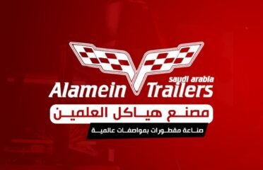 مصنع نجمة العلمين للصناعة