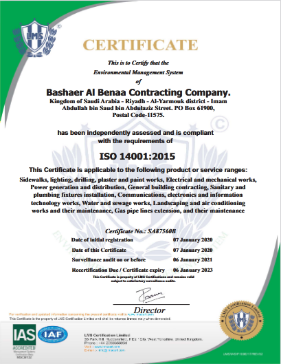 بشائر البناء للمقاولات 4 ISO 1