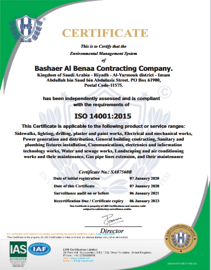 بشائر البناء للمقاولات 5 ISO2 1